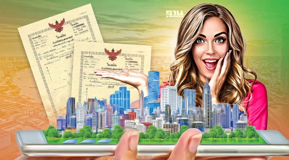 ภาพประกอบข่าว กทม. เตรียมลงพื้นที่สำรวจที่ดินและสิ่งปลูกสร้าง เพื่อให้ในการประเมินภาษี 2567