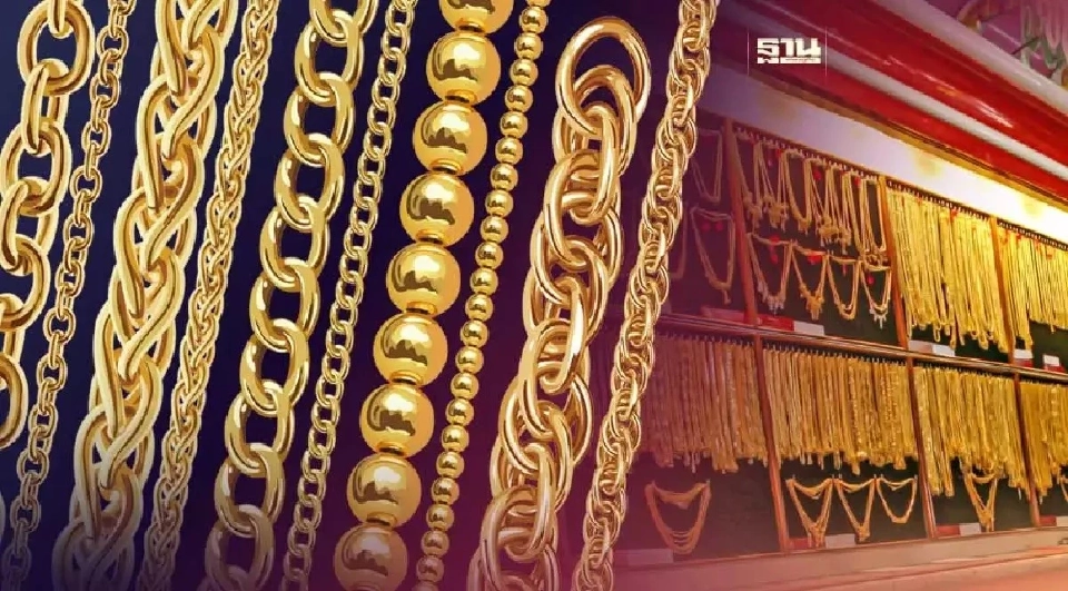 ราคาทองคำราคาทองรูปพรรณ วันที่ 26 ก.ค.66