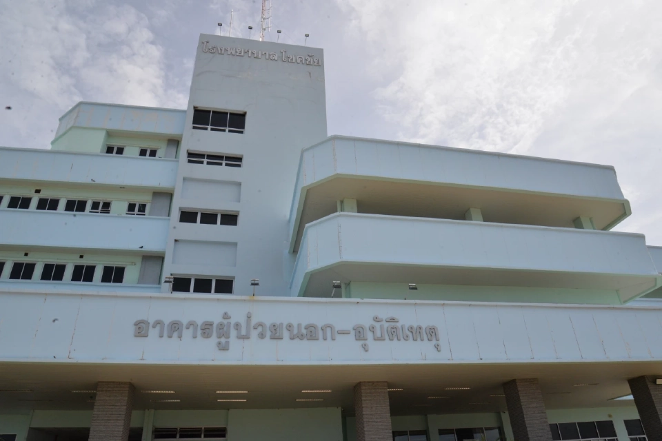 โรงพยาบาลโชคชัย อ.โชคชัย จ.นครราชสีมา