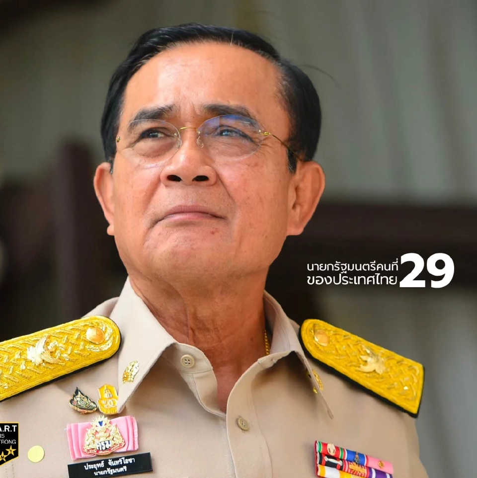 กองทัพชู 10 ผลงาน"ลุงตู่"  นายกฯ  9 ปี  ศรัทธาไม่มีวันตาย