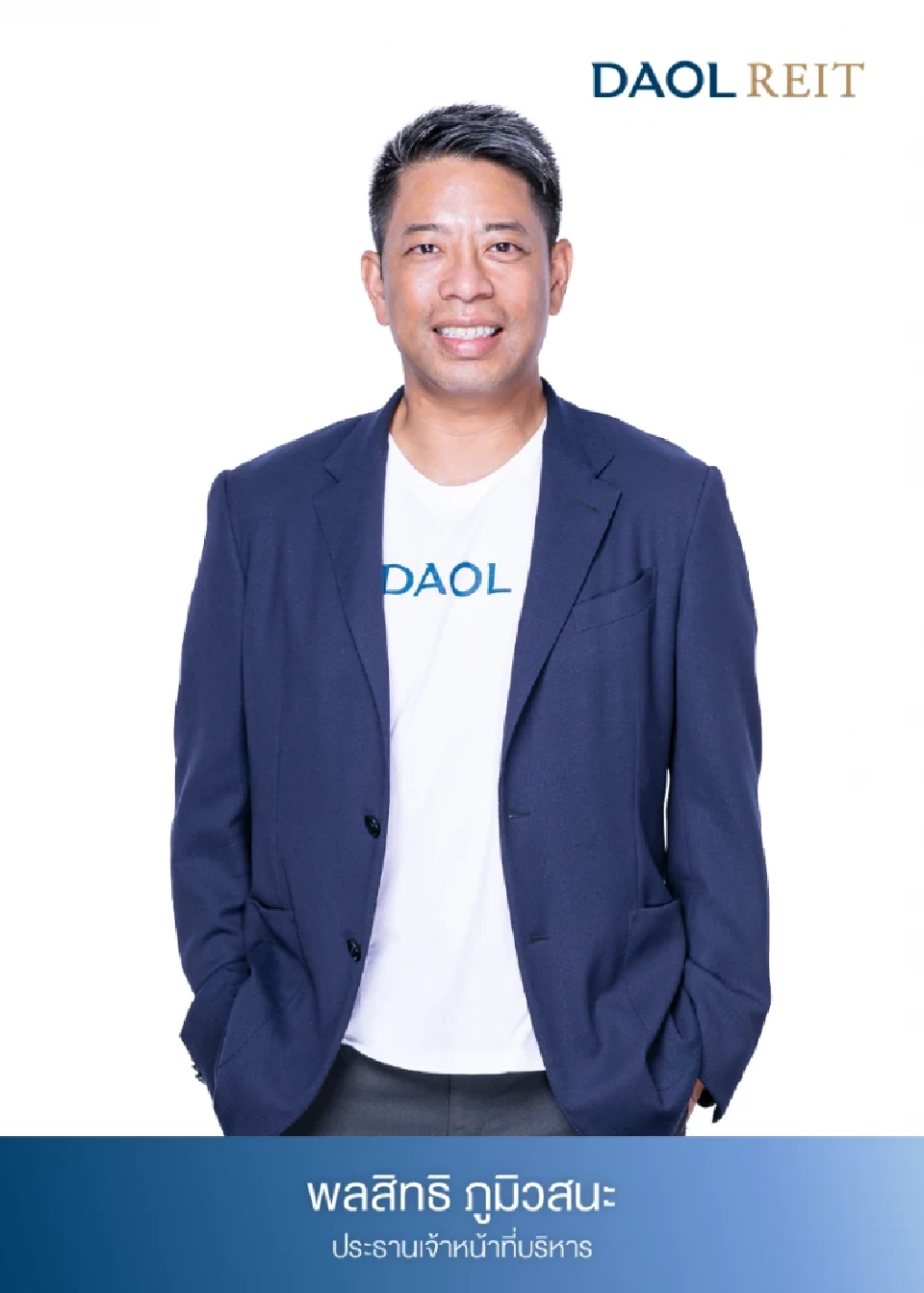 กองทรัสต์ KTBSTMR โชว์ฟอร์มสร้างผลตอบแทนเด่นต่อเนื่อง เตรียมจ่ายปันผลไตรมาส 2 ปี 2566 สูงถึง 9.33%