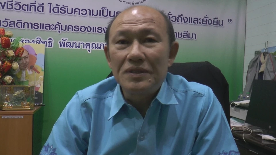 แถลงการณ์อินเตอร์คอนเขาใหญ่ สั่งพักงาน-สอบ "พี่กบ" ไม่ให้พนง.ลาไปงานศพแม่