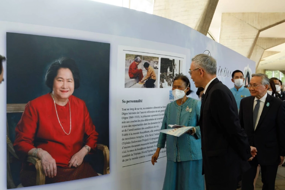 ‘ธรรมศาสตร์’ ฉลอง 100 ปี วันประสูติ สมเด็จพระเจ้าพี่นางเธอฯ บุคคลสำคัญของโลก