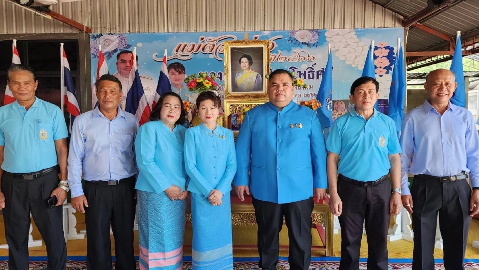 หมู่บ้านเทิดไท้องค์ราชัน”รวมพลัง 4 ภาค ทำบุญถวายเป็นพระราชกุศลสมเด็จพระนางเจ้าสิริกิติ์ฯ