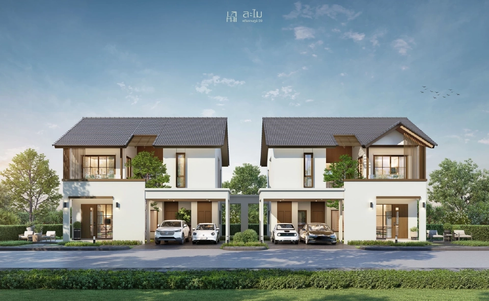 แบรนด์ ละไม