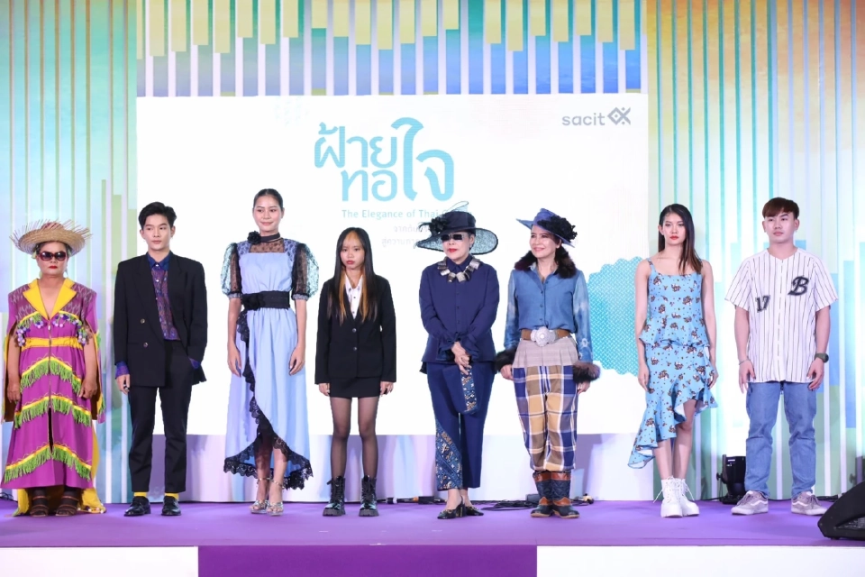 sacit ปลื้มงาน “ฝ้ายทอใจ” คึกคัก สร้างเม็ดเงินสะพัดกว่า 15 ล้านบาท