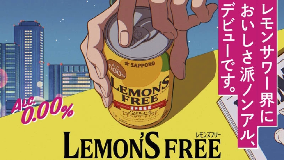 &quot;SAPPORO&quot;แบรนด์เบียร์ญี่ปุ่นใช้ AI คิดสูตร “คอกเทล”