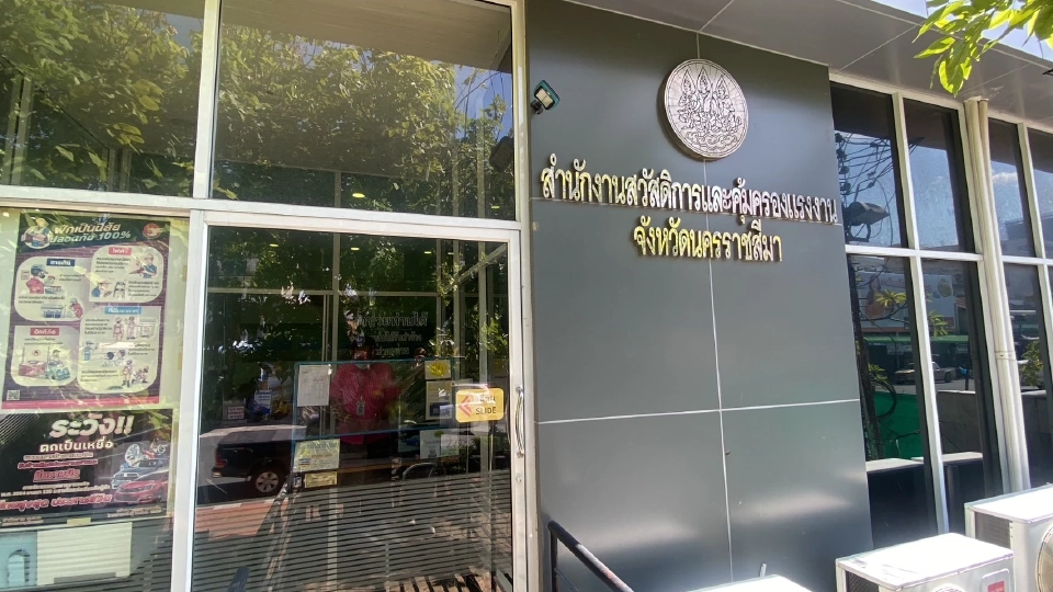 แถลงการณ์อินเตอร์คอนเขาใหญ่ สั่งพักงาน-สอบ "พี่กบ" ไม่ให้พนง.ลาไปงานศพแม่