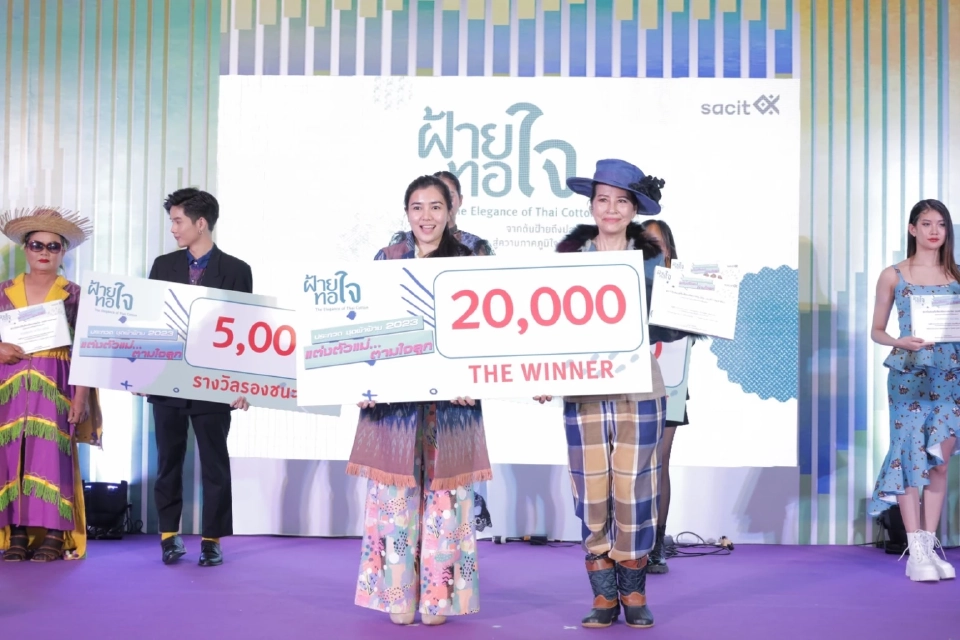 sacit ปลื้มงาน “ฝ้ายทอใจ” คึกคัก สร้างเม็ดเงินสะพัดกว่า 15 ล้านบาท