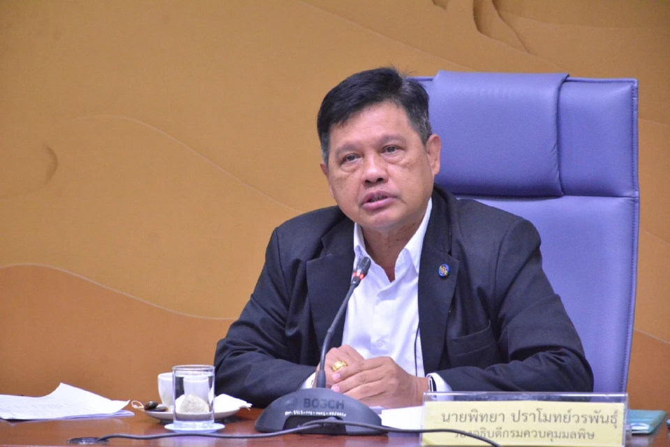 พิทยา ปราโมทย์วรพันธุ์