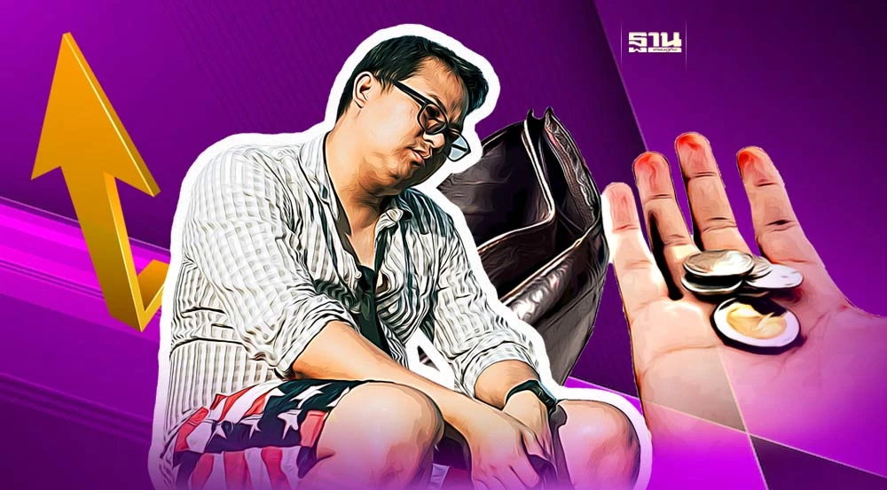 ภาพประกอบข่าว หนี้ครัวเรือน-หนี้นอกระบบ