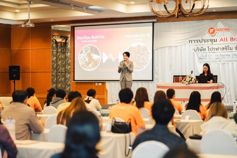 KINN ดัน “คินน์ นัตโตะ” ลดคอเลสเตอรอล-ความเสี่ยงไขมันในเลือดสูง