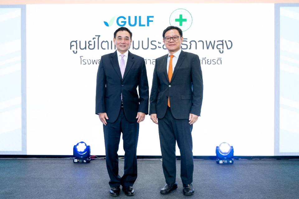 บริษัท กัลฟ์ เอ็นเนอร์จี ดีเวลลอปเมนท์ จำกัด (มหาชน) (GULF) นำโดย นายสารัชถ์ รัตนาวะดี ประธานเจ้าหน้าที่บริหาร ร่วมเปิดศูนย์ไตเทียมประสิทธิภาพสูง รพ.ธรรมศาสตร์เฉลิมพระเกียรติ ร่วมกับ ศ.ดร.สุรพล นิติไกรพจน์ นายกสภามหาวิทยาลัยธรรมศาสตร์  ณ อาคารชวน ชูชาติ วพน.7 รพ.ธรรมศาสตร์เฉลิมพระเกียรติ จ.ปทุมธานี