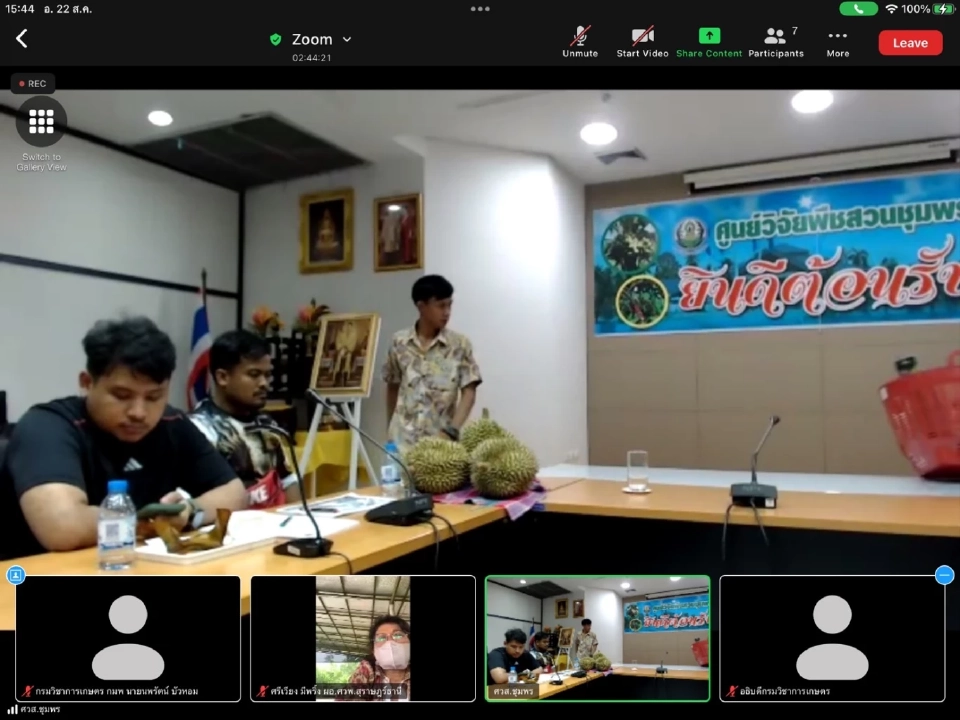 "มนัญญา" สั่งกรมวิชาการเกษตรคุมเข้ม หนอนเจาะเมล็ดทุเรียน ภารกิจส่งท้าย