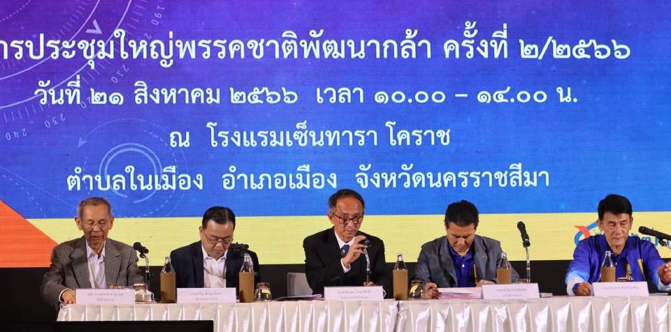 "เทวัญ"คัมแบ็ค  นั่งหัวหน้าชาติพัฒนากล้า