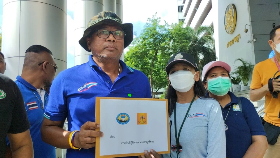 ร้องศาลถอนประกัน "แกนนำม็อบทะลุวัง" หลังป่วนเพื่อไทย-กระทรวงวัฒนธรรม