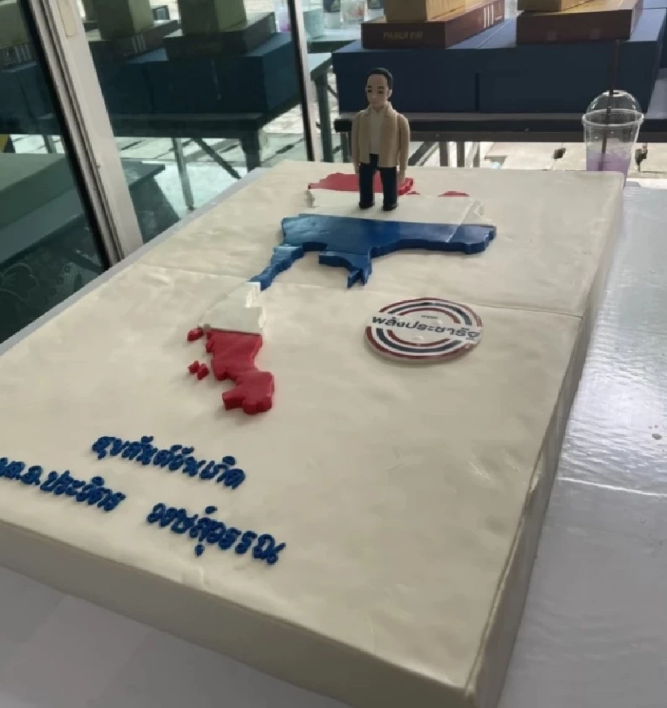 พรรคพลังประชารัฐนำเค้กรูปแผ่นที่ประเทศไทยและหุ่นจำลองของ "บิ๊กป้อม" มาร่วมอวยพร