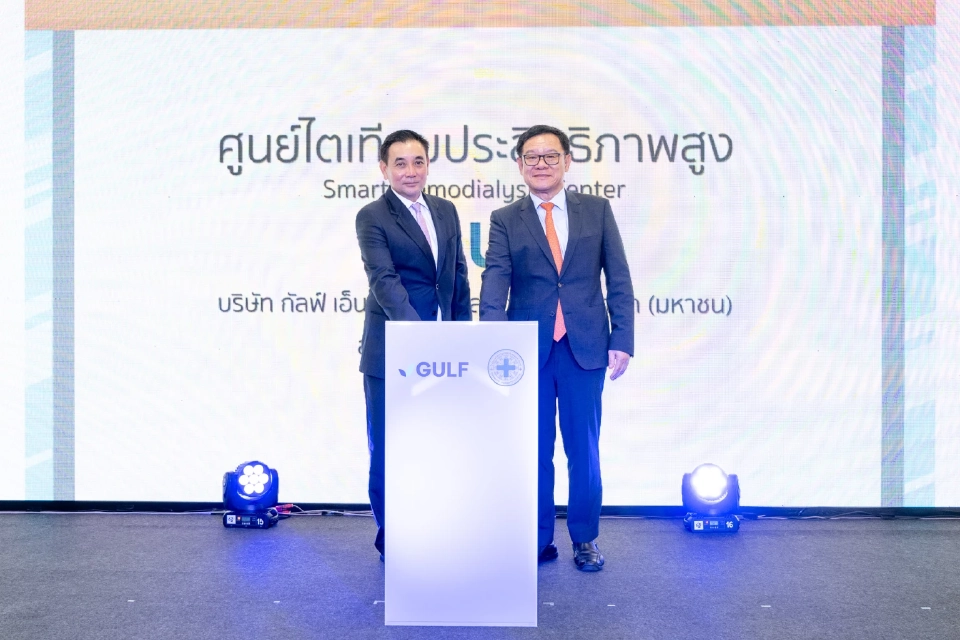 เปิดแล้ว “ศูนย์ไตเทียม” รพ.ธรรมศาสตร์ฯ