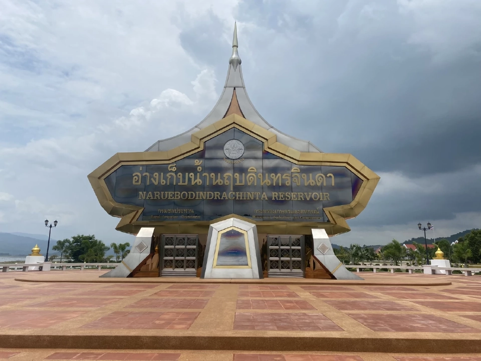 รู้จัก "อ่างเก็บน้ำนฤบดินทรจินดา" ปราจีนบุรี คาดสร้างเสร็จปี 67