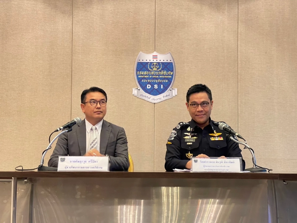 ดีเอสไอ บุกค้นสถานพยาบาล 3 แห่ง จับขบวนการรับจ้างอุ้มบุญ 