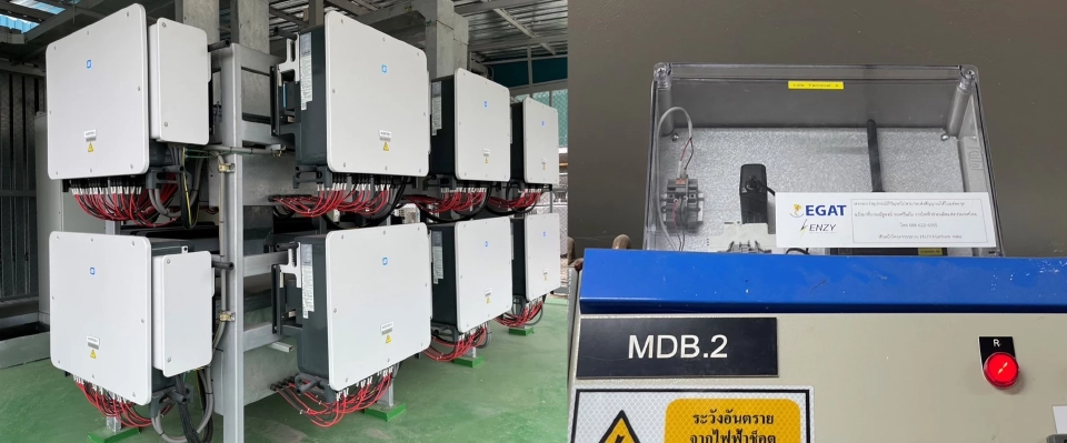 อุปกรณ์ IoT ทำหน้าที่ส่งข้อมูลการใช้พลังงานเข้าสู่ระบบ ENZY