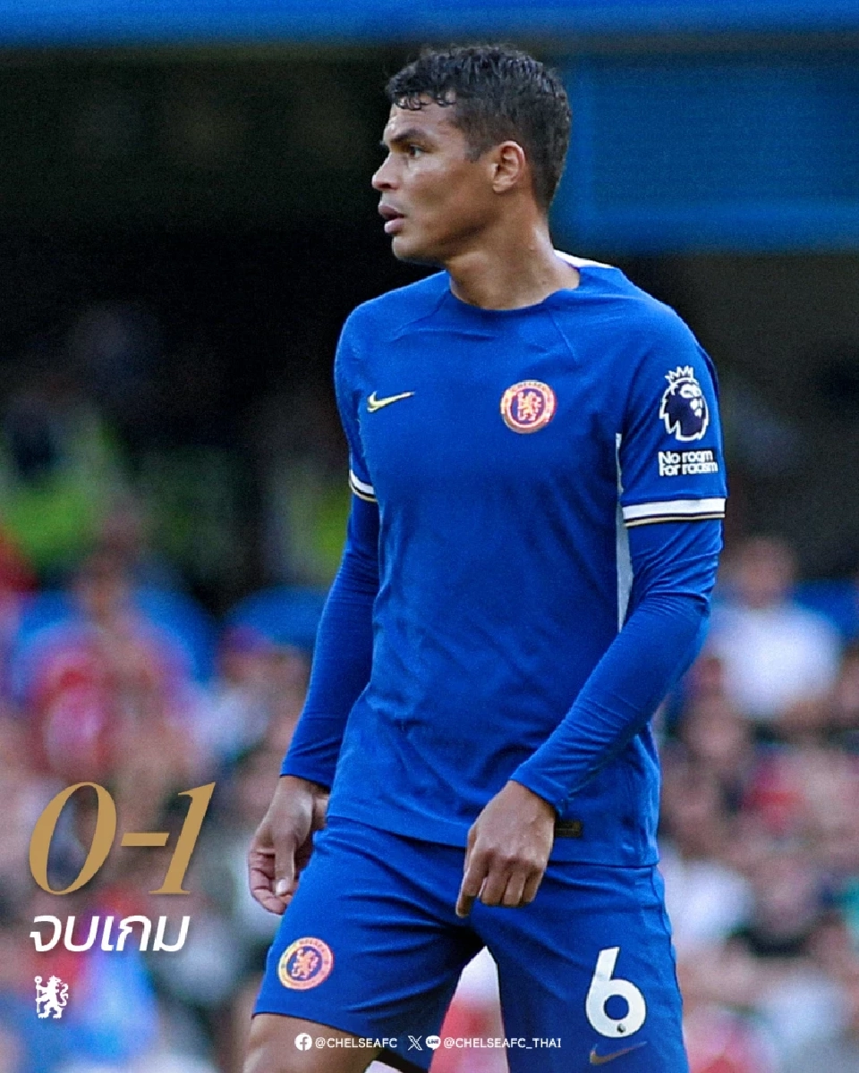 เชลซี แพ้ ฟอเรสต์ 