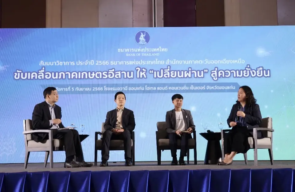 ธปท. จับตา 3ปัจจัยเสี่ยง  แนะใช้ 4สกุลเงินภูมิภาค-ทำเฮดจิ้งรับบาทผันผวน
