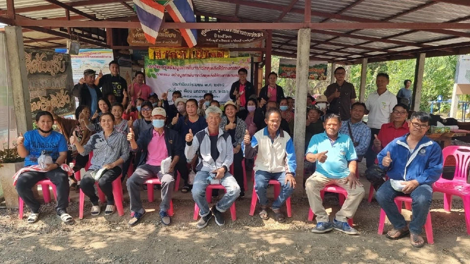 สศก.เพิ่มมูลค่าจากวัสดุเหลือใช้ให้เกิดประโยชน์