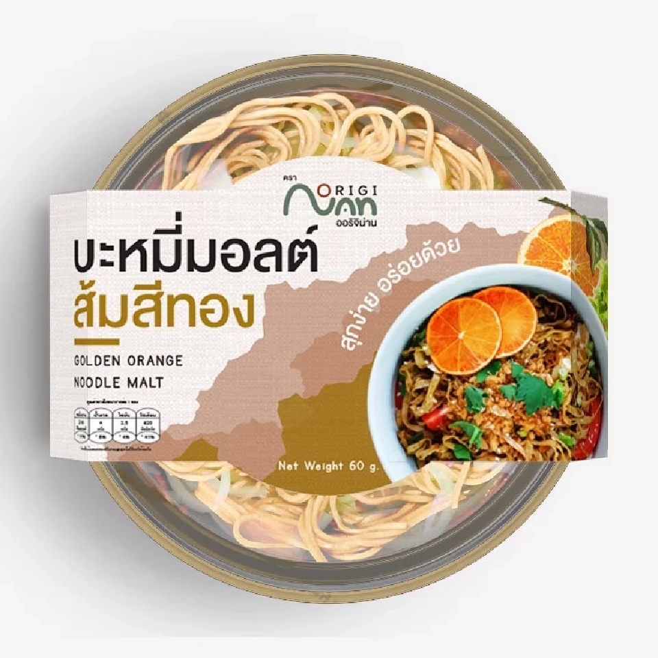 Origi-NAN: ลมหายใจใหม่ของ “น่าน”