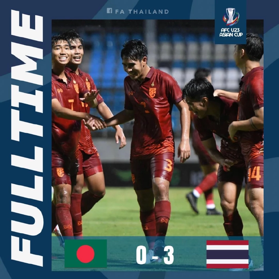 ทีมชาติไทย U 23 ชนะ บังคลาเทศ 