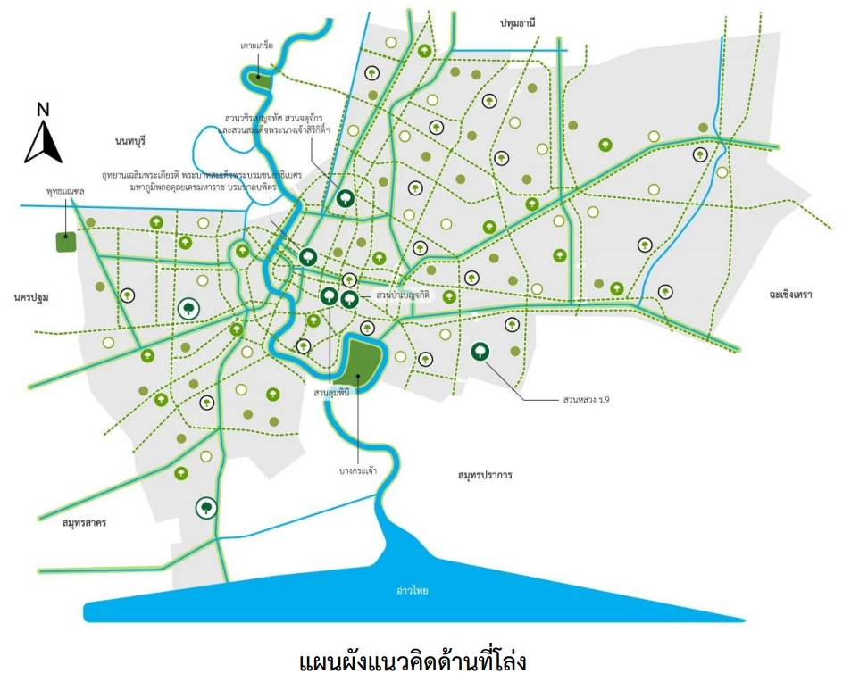 การจัดทำผังเมืองรวมกรุงเทพมหานคร (ปรับปรุงครั้งที่ 4) 2566 ภาพรวมแผนผังแสดงที่โล่ง