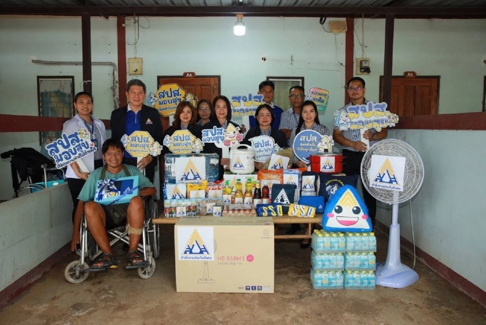 "พิพัฒน์" รมว.แรงงาน มอบ "บุญสงค์" ลงพื้นที่ตรวจเยี่ยมผู้ประกันตนทุพพลภาพ จ.อุดรธานี