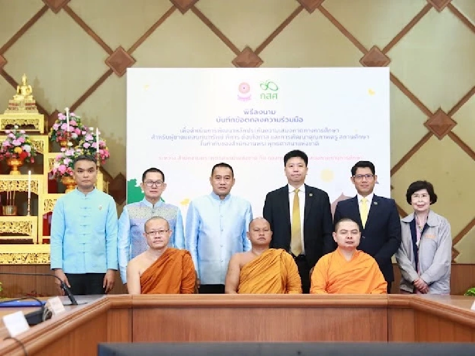 ข่าวดี "นักเรียนสามเณร" ที่ยากจน มีโอกาสได้เรียนร.ร.พระปริยัติธรรม