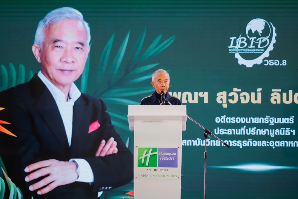 วธอ. เปิดปฐมนิเทศหลักสูตร “นักบริหารระดับสูงฯ รุ่นที่ 8