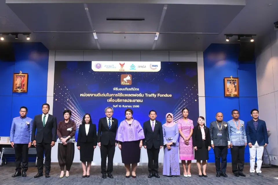 "ศุภมาส" ชวนพ่อเมืองทุกจังหวัด ใช้ "ทราฟฟี่ ฟองดูว์" แก้ไขปัญหาประชาชน