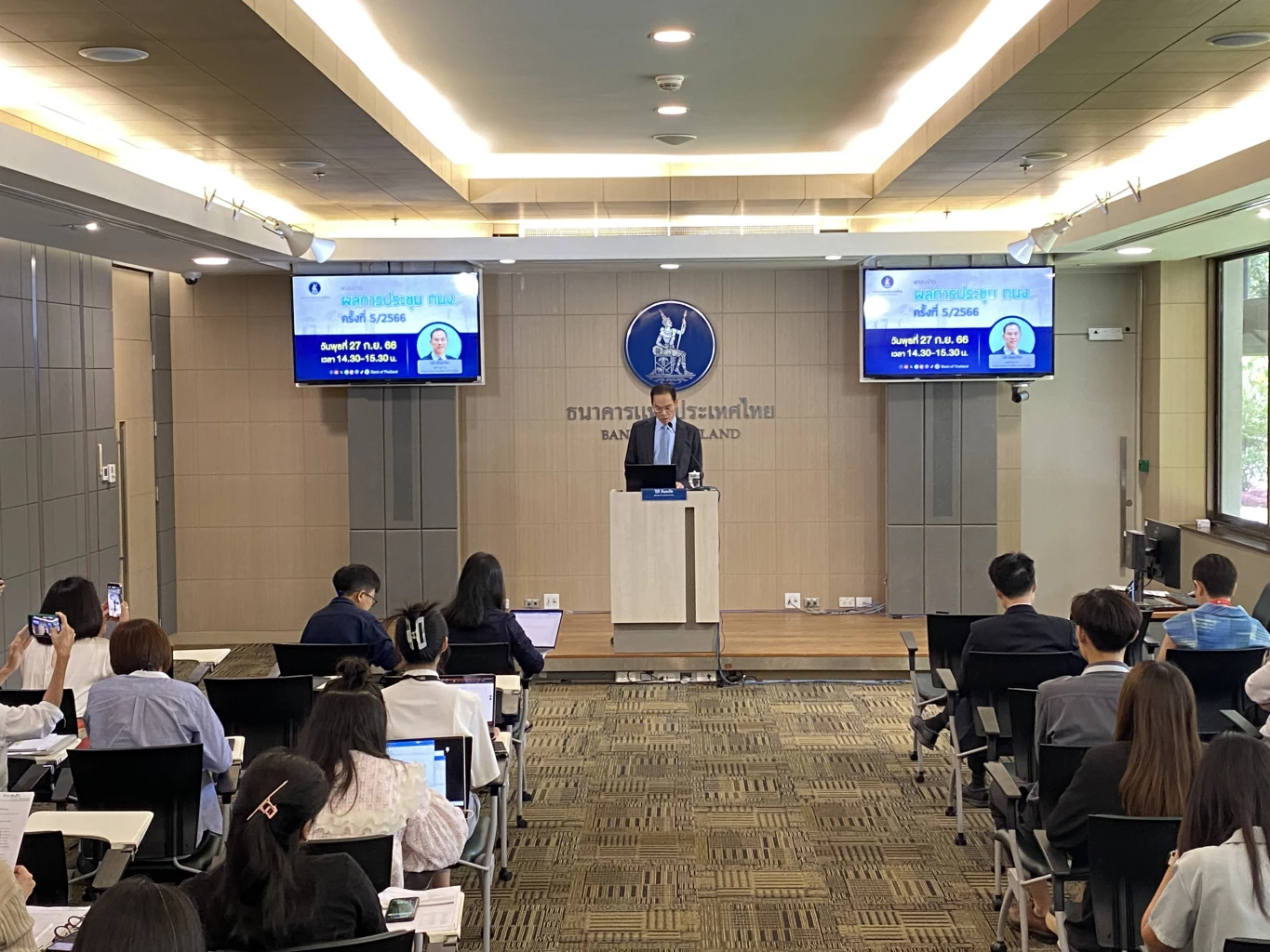 ภาพประกอบ การแถลงข่าวผลประชุม คณะกรรมการนโยบายการเงิน (กนง.)