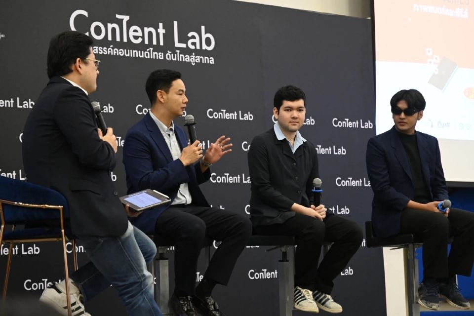 "CEA-ปตท." ดัน "Content Lab" หนุนคอนเทนต์ไทยสู่ตลาดสากล 