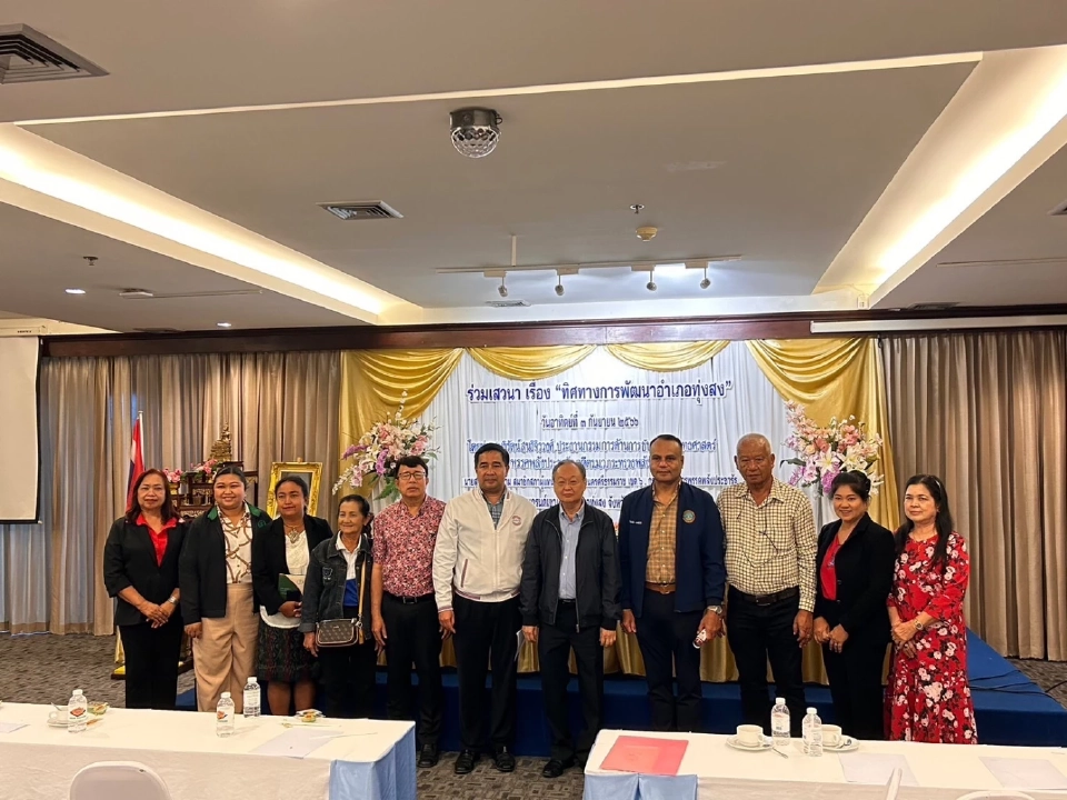 “สนธิรัตน์” ลงพื้นที่นครศรีธรรมราช ควงส.ส.พปชร.ลุยทำงานเพื่อประชาชน