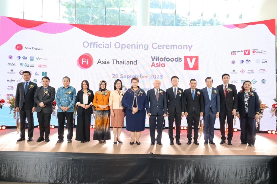 การเปิดตัวงาน Fi Asia Thailand 2023 ณ ศูนย์ประชุมแห่งชาติสิริกิติ์