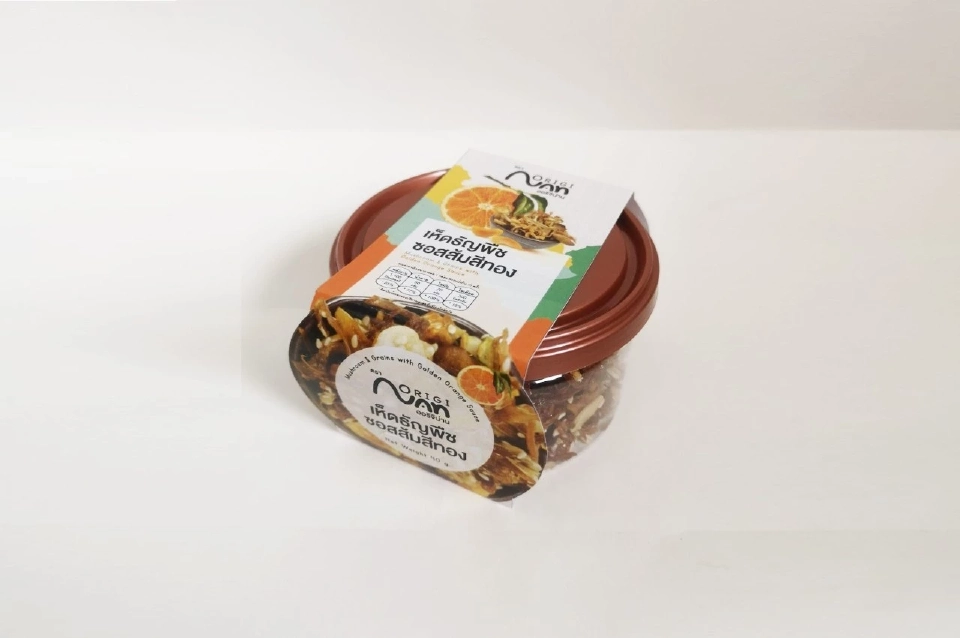 Origi-NAN: ลมหายใจใหม่ของ “น่าน”