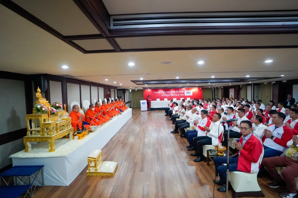 "อุ๊งอิ๊ง" ไม่ปฏิเสธนั่ง "หัวหน้าพรรคเพื่อไทย" ถ้าคนในพรรคอยากให้เป็น