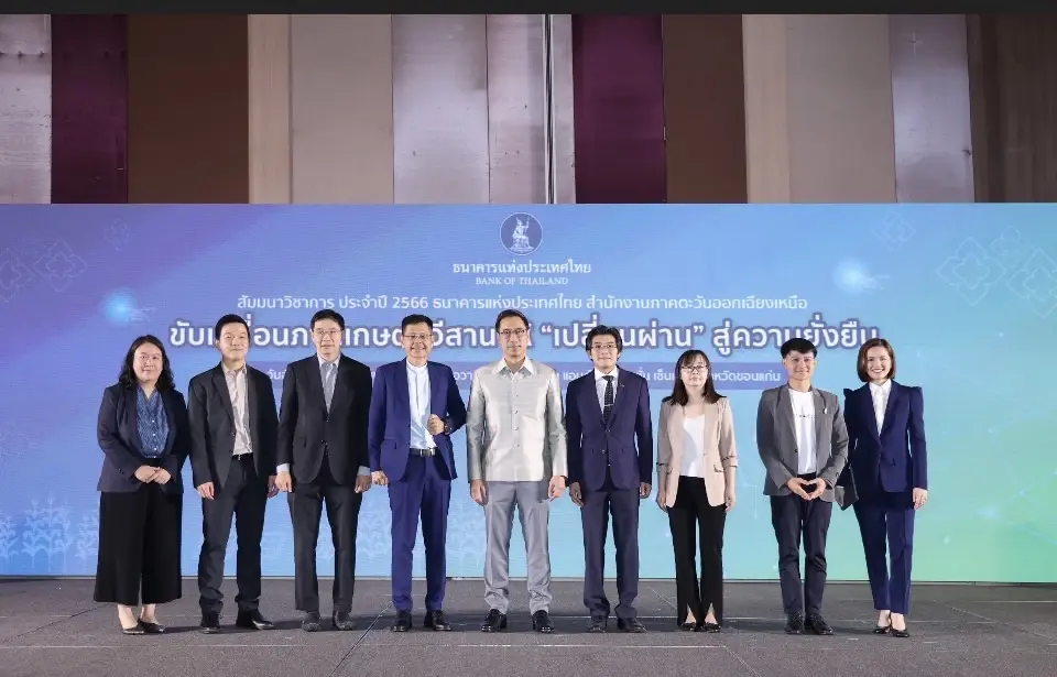 ธปท. จับตา 3ปัจจัยเสี่ยง  แนะใช้ 4สกุลเงินภูมิภาค-ทำเฮดจิ้งรับบาทผันผวน