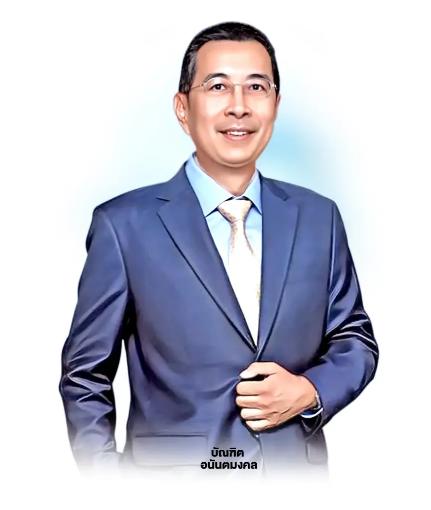 BAM ห่วงหนี้ครัวเรือนพุ่ง SMEs แห่ใช้บ้าน ค้ำประกันเงินกู้