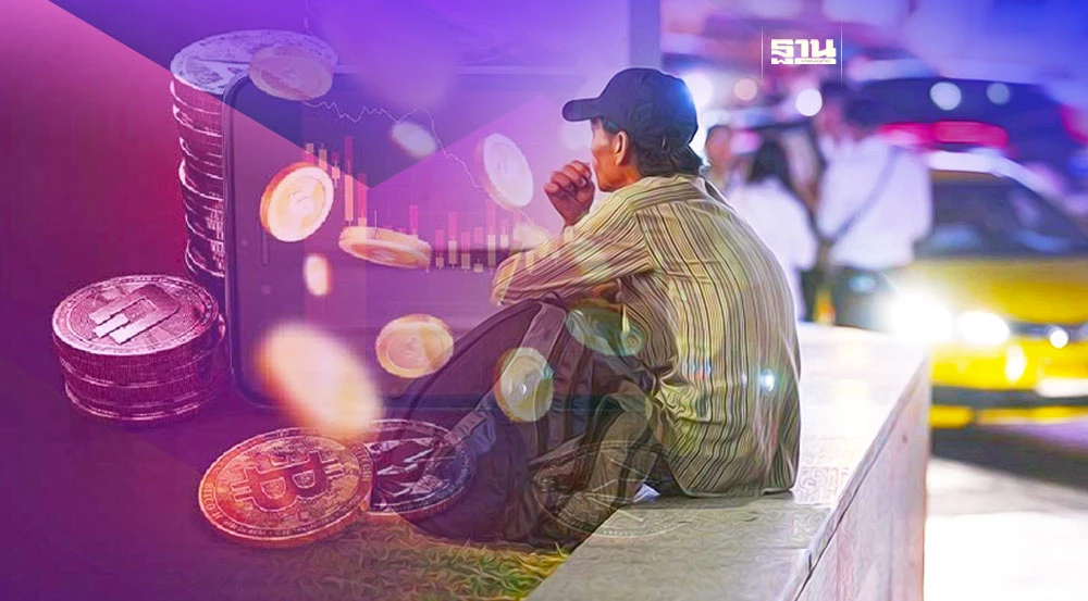 ภาพประกอบ สถานการณ์ “หนี้สินครัวเรือน” ของประเทศไทย 