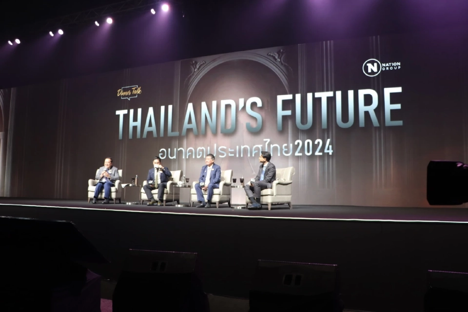 เวทีเสวนา เรื่อง “รัฐบาลข้ามขั้ว” สลายความขัดแย้ง ทำได้อย่างไร? 