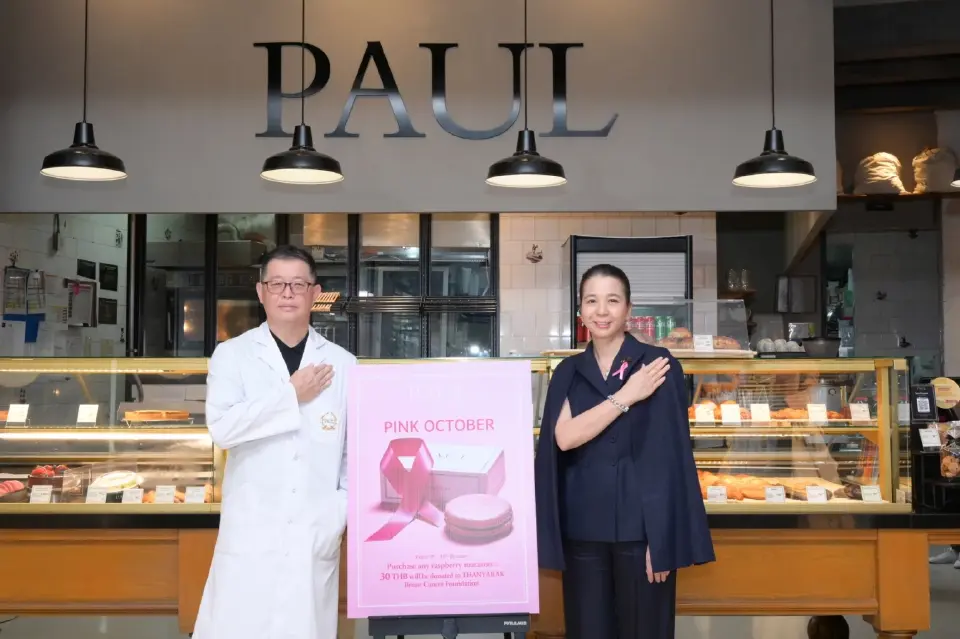 มูลนิธิถันยรักษ์ฯ จับมือ PAUL Thailand จัดแคมเปญ “PINK OCTOBER” ต้านภัยมะเร็งเต้านม
