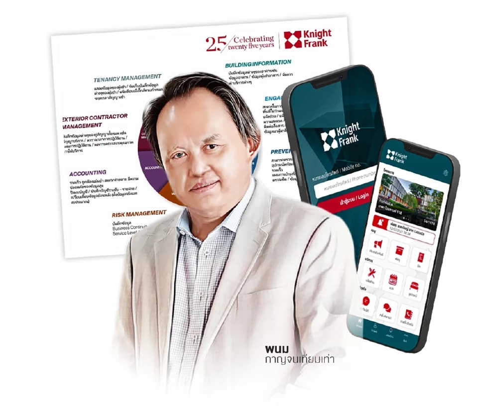 ไนท์แฟรงค์ รับบริหารโครงการ