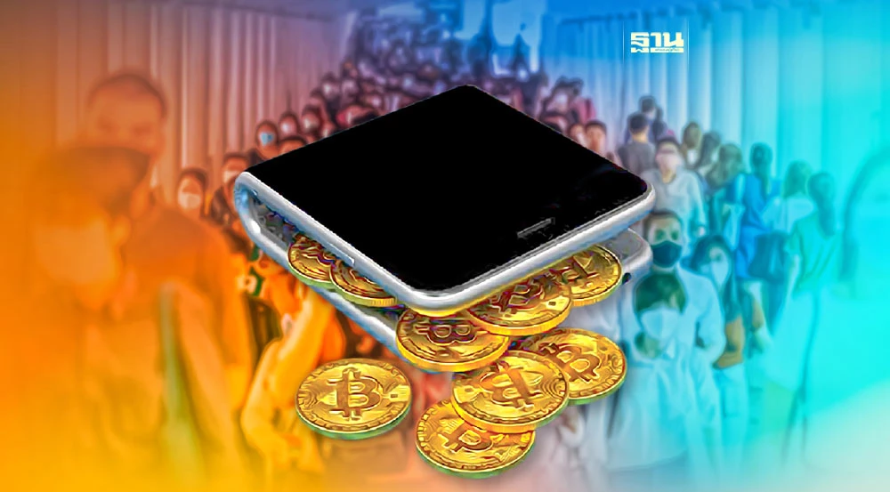 ภาพประกอบข่าวนโยบาย แจกเงินดิจิทัล 10,000 บาท ผ่าน Digital Wallet