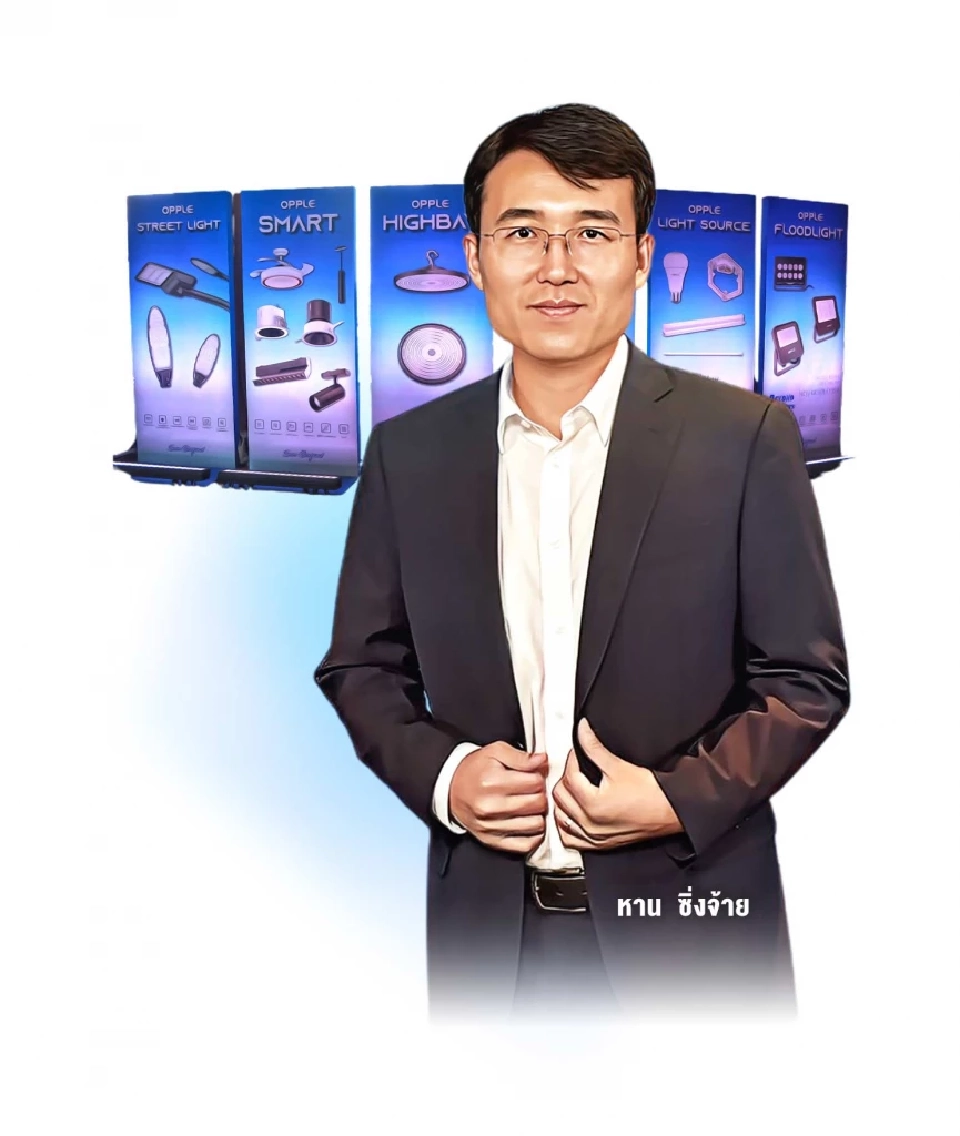 แบรนด์จีน “ออปเปิ้ล” ชิงแชร์ตลาดไลท์ติ้ง 2 หมื่นล้าน