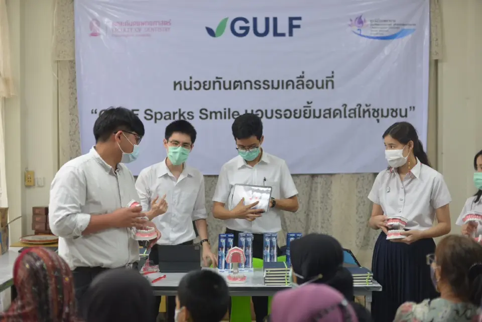 ‘กัลฟ์’ ส่งความสุขท้ายปี ผ่านโครงการ “GULF Sparks Smiles ปี 3”